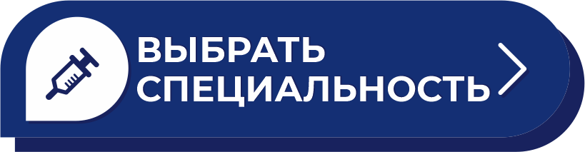 кнопки